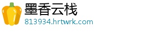 湖北召开平台合规治理行政指导会 行政行政指导会现场-墨香云栈